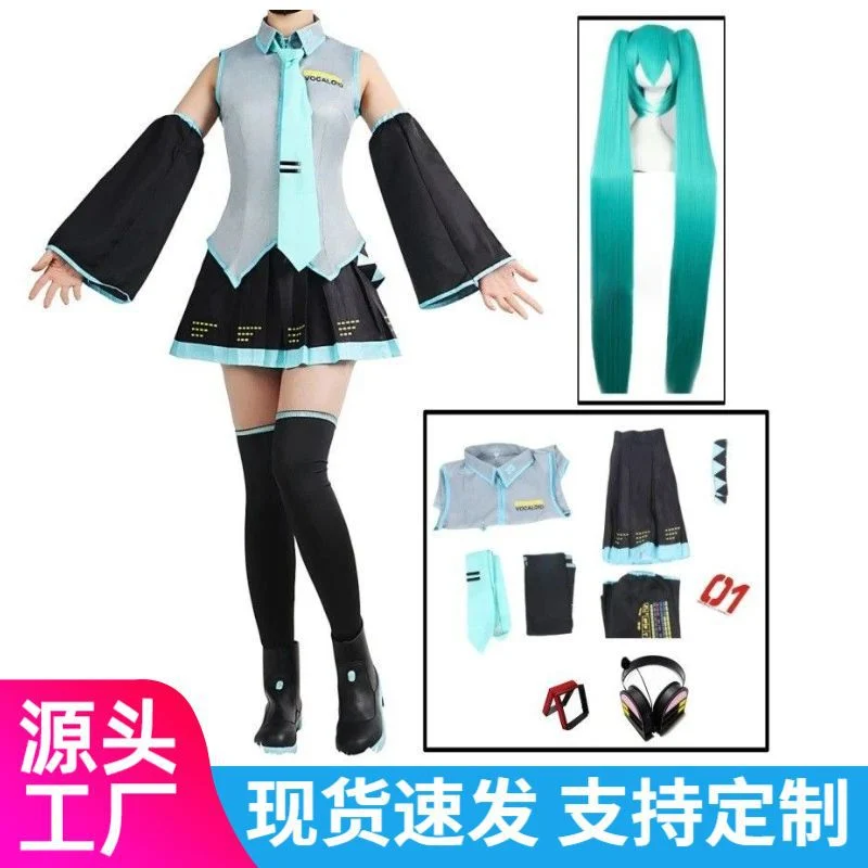 Miku Character Outfit