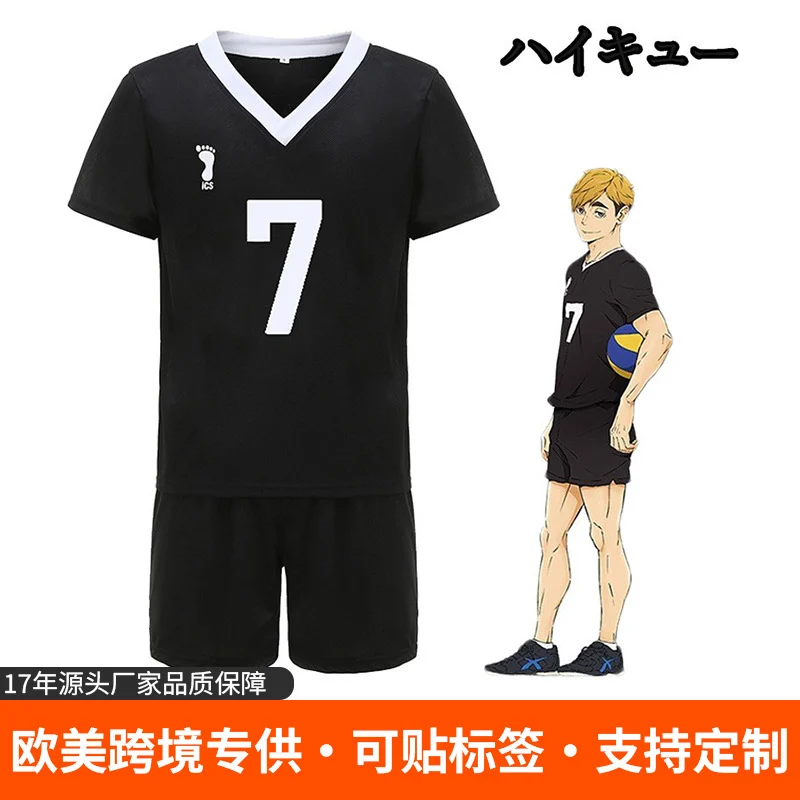 Inarizaki Volleyball Uniform
