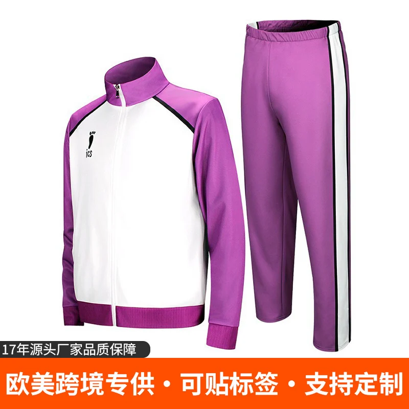 Shiratorizawa School Outfit