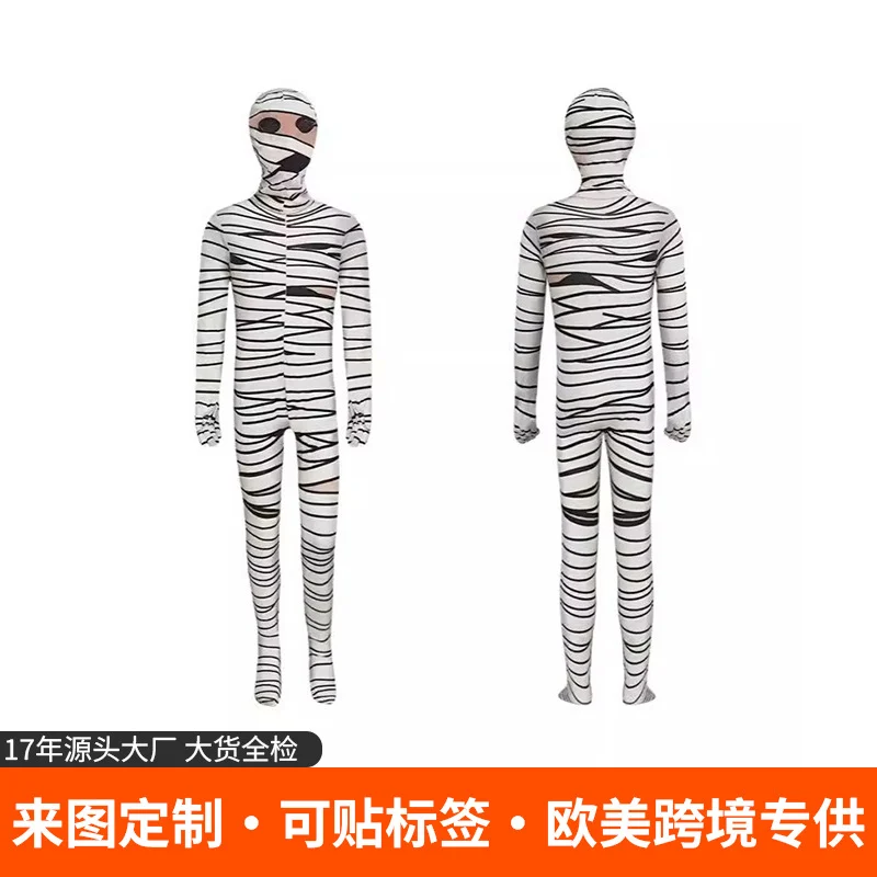 Mummy Print Bodysuit