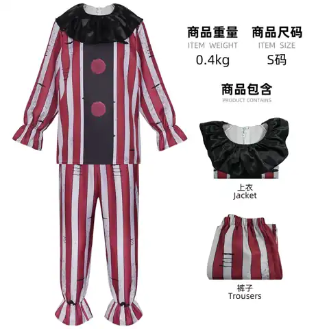Nightmare Clown Costume