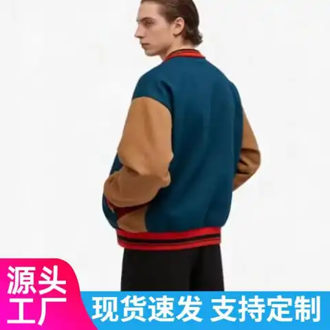 Will Byers Costume Jacket