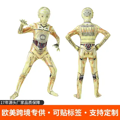 Droid Character Print Bodysuit