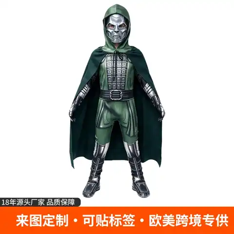 Doctor Doom Costume Bodysuit
