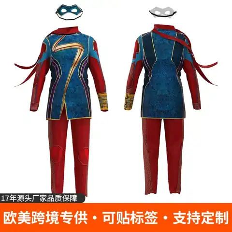 Captain Marvel Costume Suit